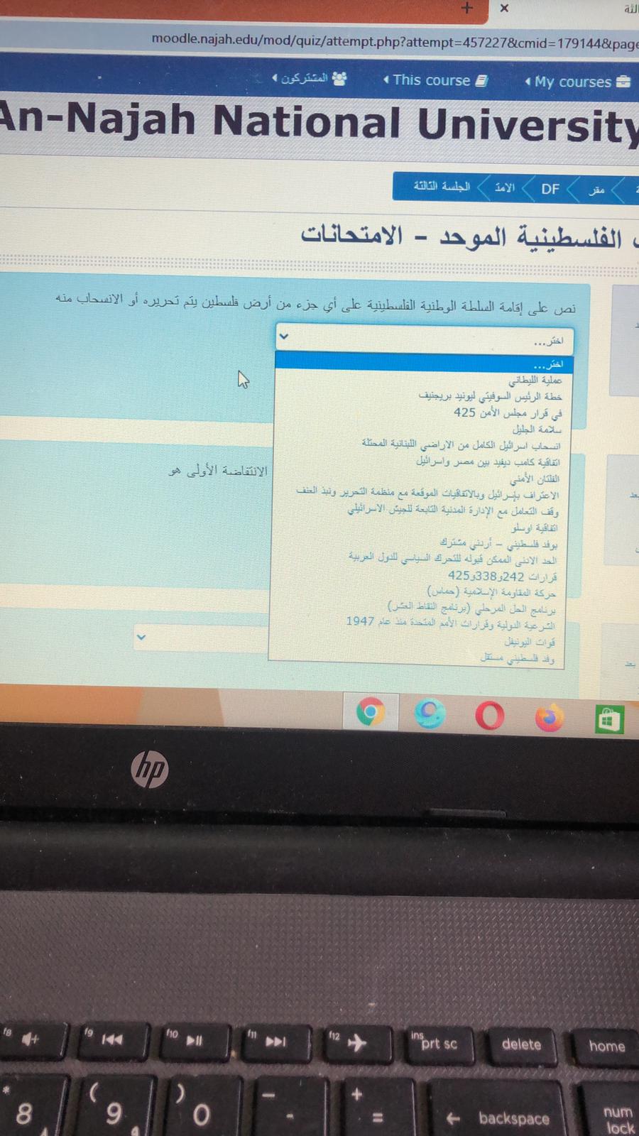 إلكتروني - 593359d0-f550-4c94-ad5f-af60f336f65e.jpg